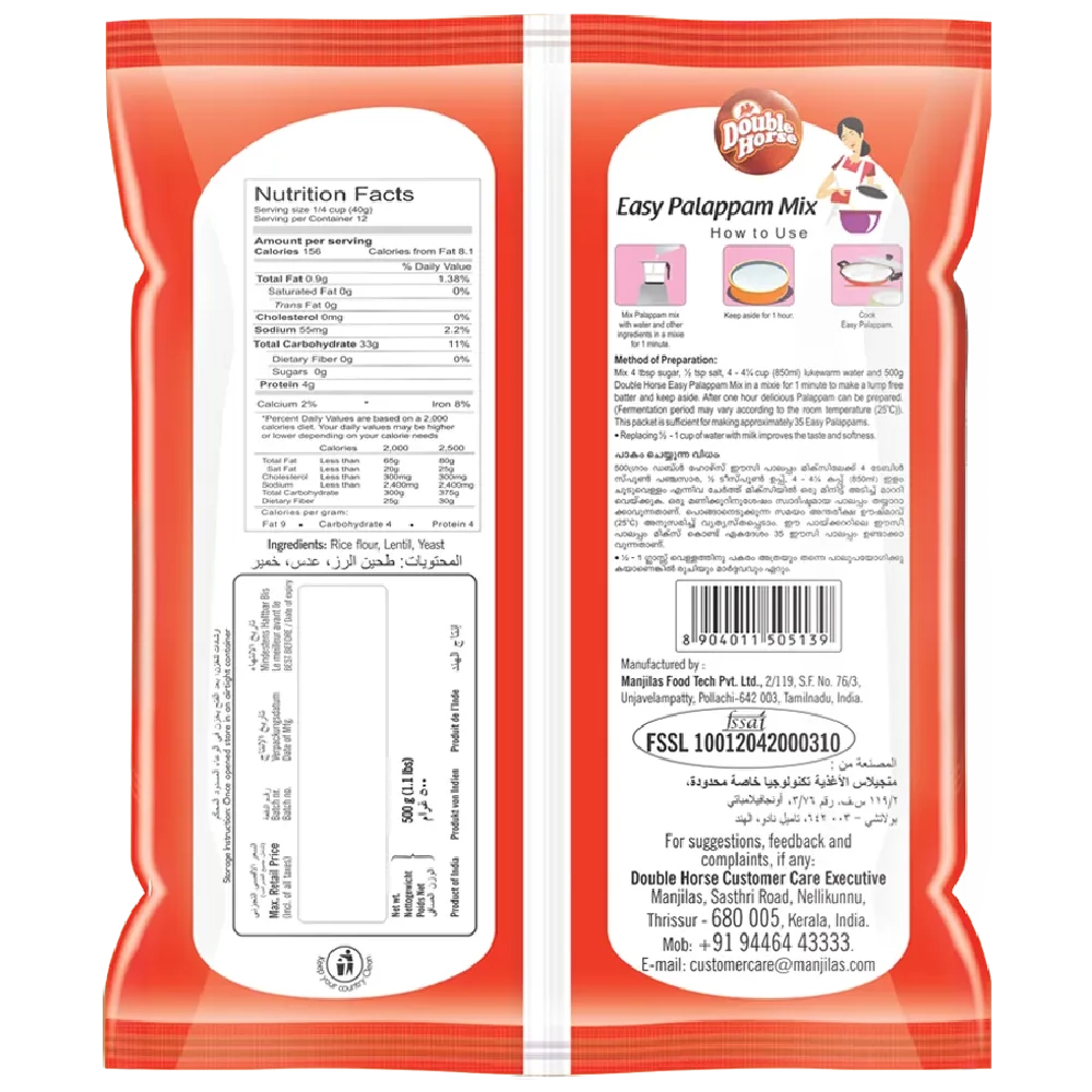 Double Horse Easy Mix - Palappam, 500 g Pouch-2.webp